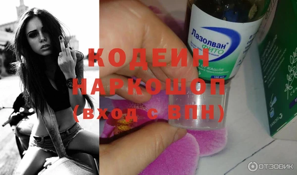 марки lsd Новокубанск