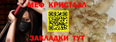 ALPHA-PVP Гусь-Хрустальный