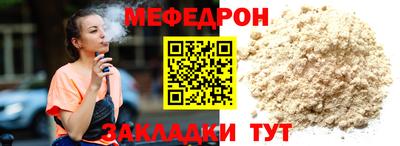 МДМА Беслан