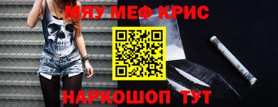 соль курить ск Гусев