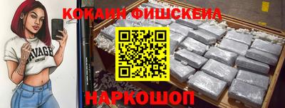 ALPHA-PVP Гусь-Хрустальный