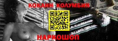 соль курить ск Гусев