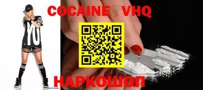 мяу мяу кристалл Гусиноозёрск