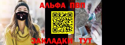 соль курить ск Гусев