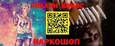 каннабис Берёзовский