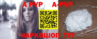 мяу мяу кристалл Гусиноозёрск