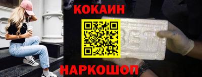 соль курить ск Гусев