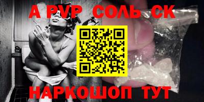 МДМА Беслан