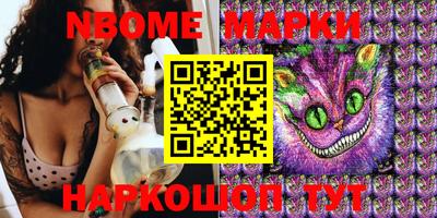 МДМА Беслан