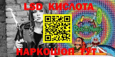 каннабис Берёзовский