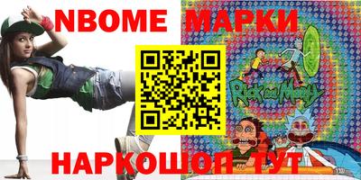 мяу мяу кристалл Гусиноозёрск
