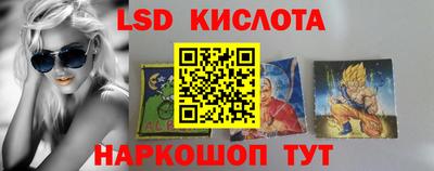 соль курить ск Гусев