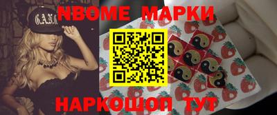 соль курить ск Гусев