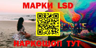 соль курить ск Гусев