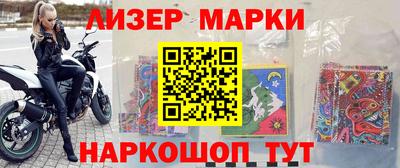 МДМА Беслан