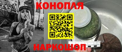 мяу мяу кристалл Гусиноозёрск
