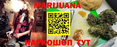 мяу мяу кристалл Гусиноозёрск