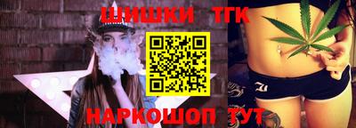 мяу мяу кристалл Гусиноозёрск
