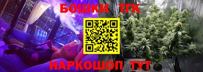 соль курить ск Гусев