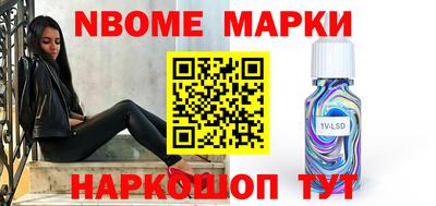 мяу мяу кристалл Гусиноозёрск