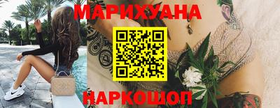 мяу мяу кристалл Гусиноозёрск