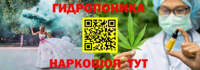 соль курить ск Гусев