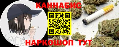 мяу мяу кристалл Гусиноозёрск