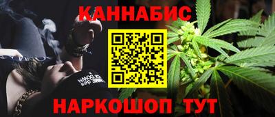 соль курить ск Гусев