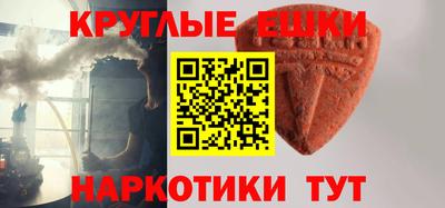 мяу мяу кристалл Гусиноозёрск