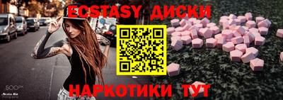 каннабис Берёзовский