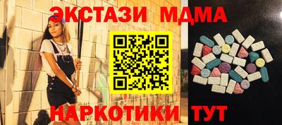 ALPHA PVP Заводоуковск