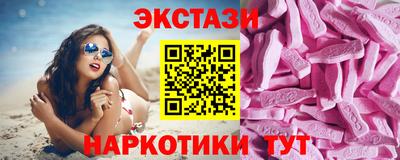 ALPHA-PVP Гусь-Хрустальный