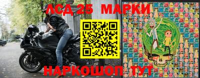 соль курить ск Гусев