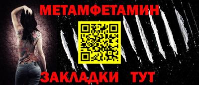 ALPHA-PVP Гусь-Хрустальный