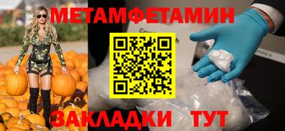 меф VHQ Бийск