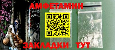 мяу мяу кристалл Гусиноозёрск