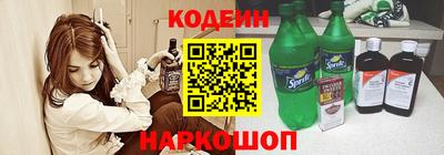 ALPHA-PVP Гусь-Хрустальный