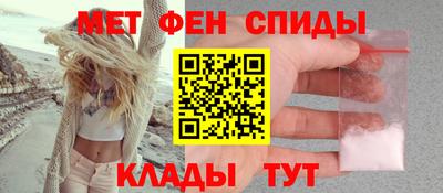 ALPHA-PVP Гусь-Хрустальный