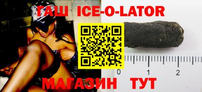 мяу мяу кристалл Гусиноозёрск