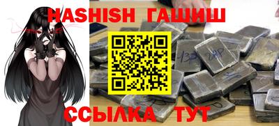 меф VHQ Бийск