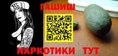 каннабис Берёзовский