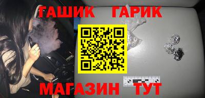 соль курить ск Гусев