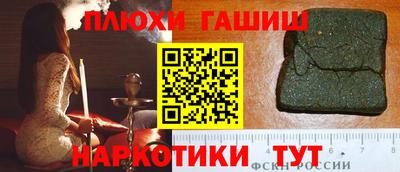 каннабис Берёзовский