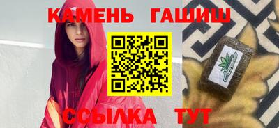 мяу мяу кристалл Гусиноозёрск