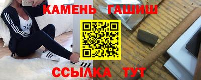 мяу мяу кристалл Гусиноозёрск