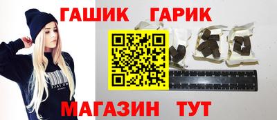 соль курить ск Гусев