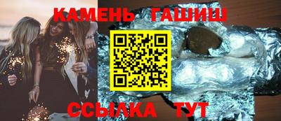 мяу мяу кристалл Гусиноозёрск