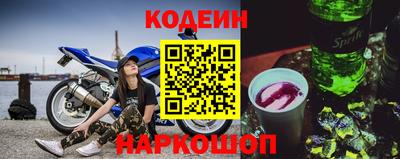 ALPHA-PVP Гусь-Хрустальный