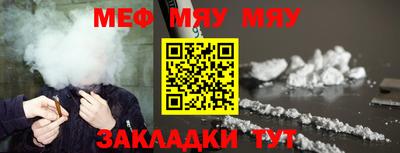 соль курить ск Гусев
