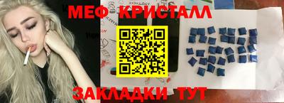 МДМА Беслан